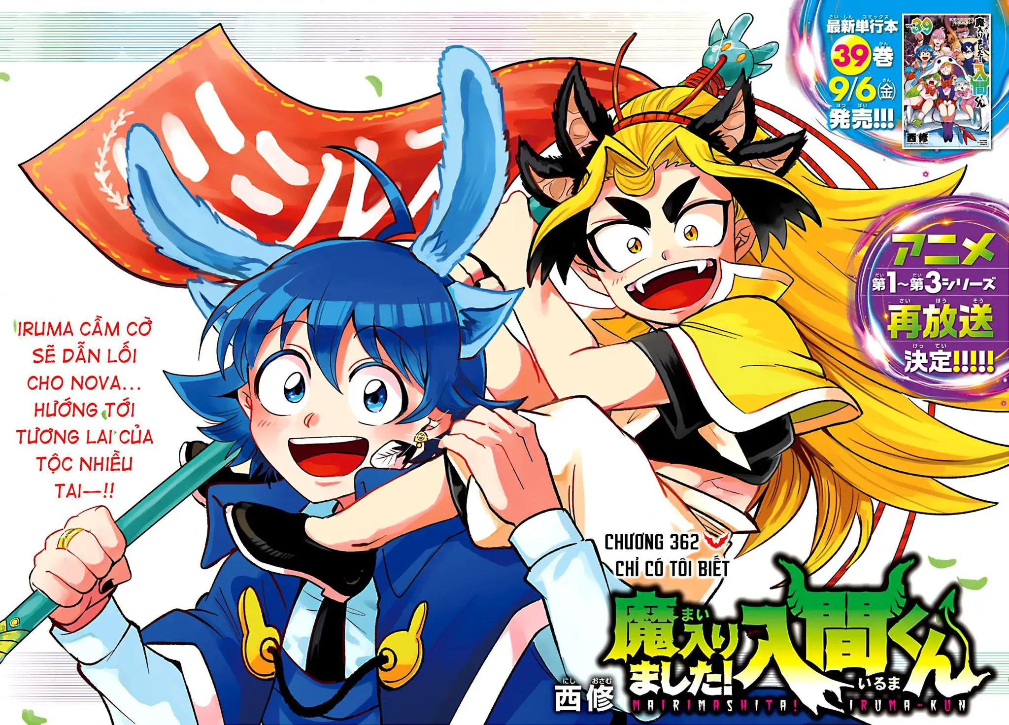 Chào Mừng Cậu Đến Trường Iruma-Kun Nettruyen ZZZ Chuong 362 Page 4