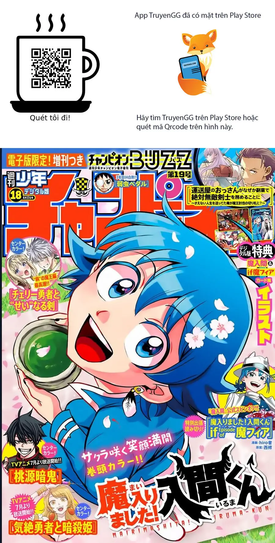 Chào Mừng Cậu Đến Trường Iruma-Kun Nettruyen ZZZ Chương 390 Page 1