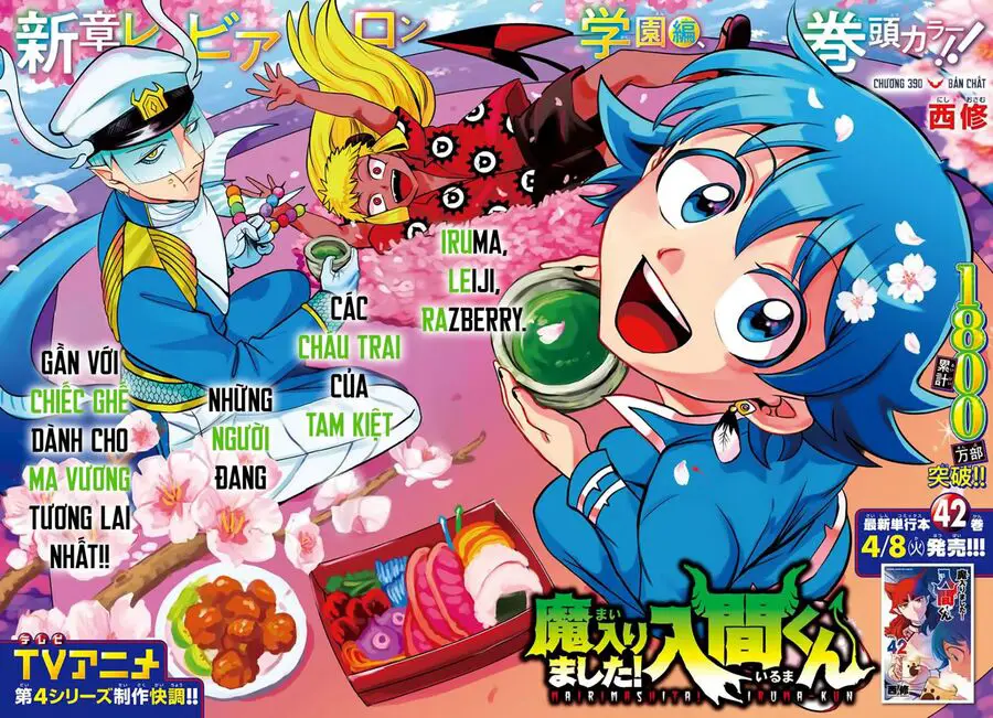Chào Mừng Cậu Đến Trường Iruma-Kun Nettruyen ZZZ Chương 390 Page 2