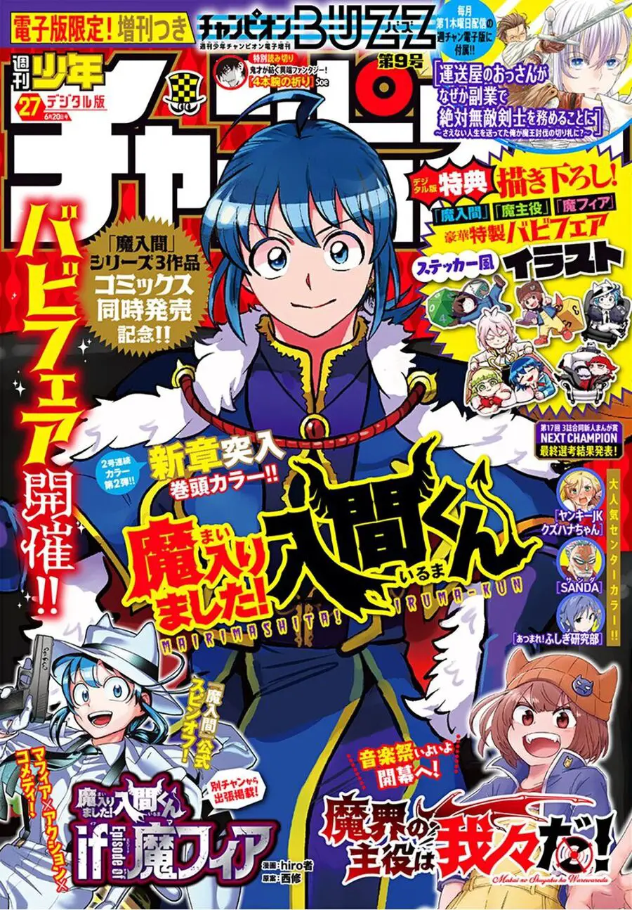 Chào Mừng Cậu Đến Trường Iruma-Kun Nettruyen ZZZ Chuong 351 Page 3