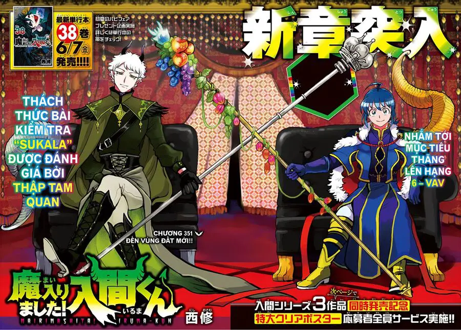 Chào Mừng Cậu Đến Trường Iruma-Kun Nettruyen ZZZ Chuong 351 Page 4