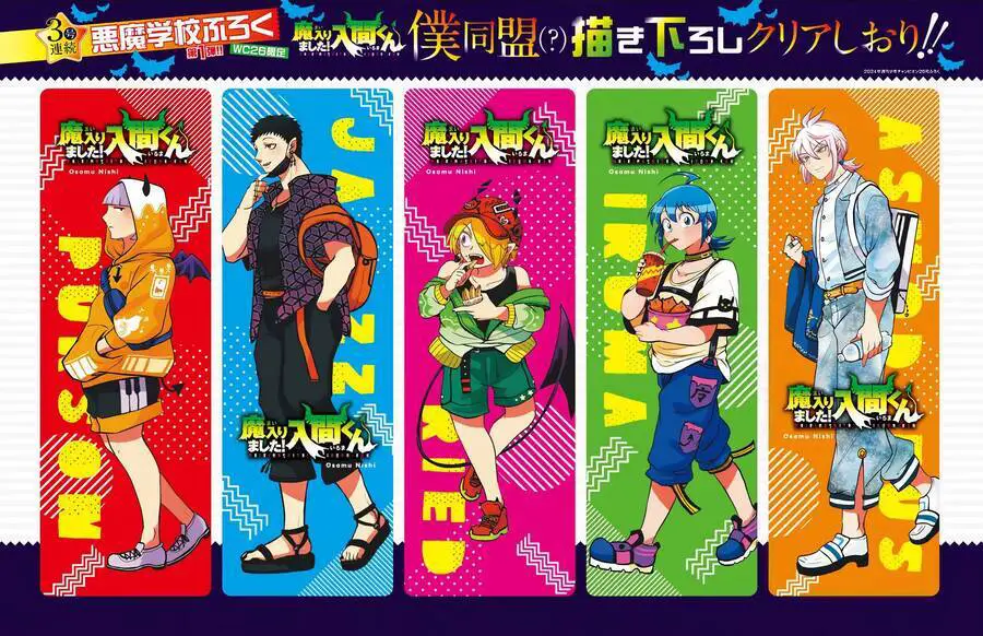 Chào Mừng Cậu Đến Trường Iruma-Kun Nettruyen ZZZ Chương 350 Page 7