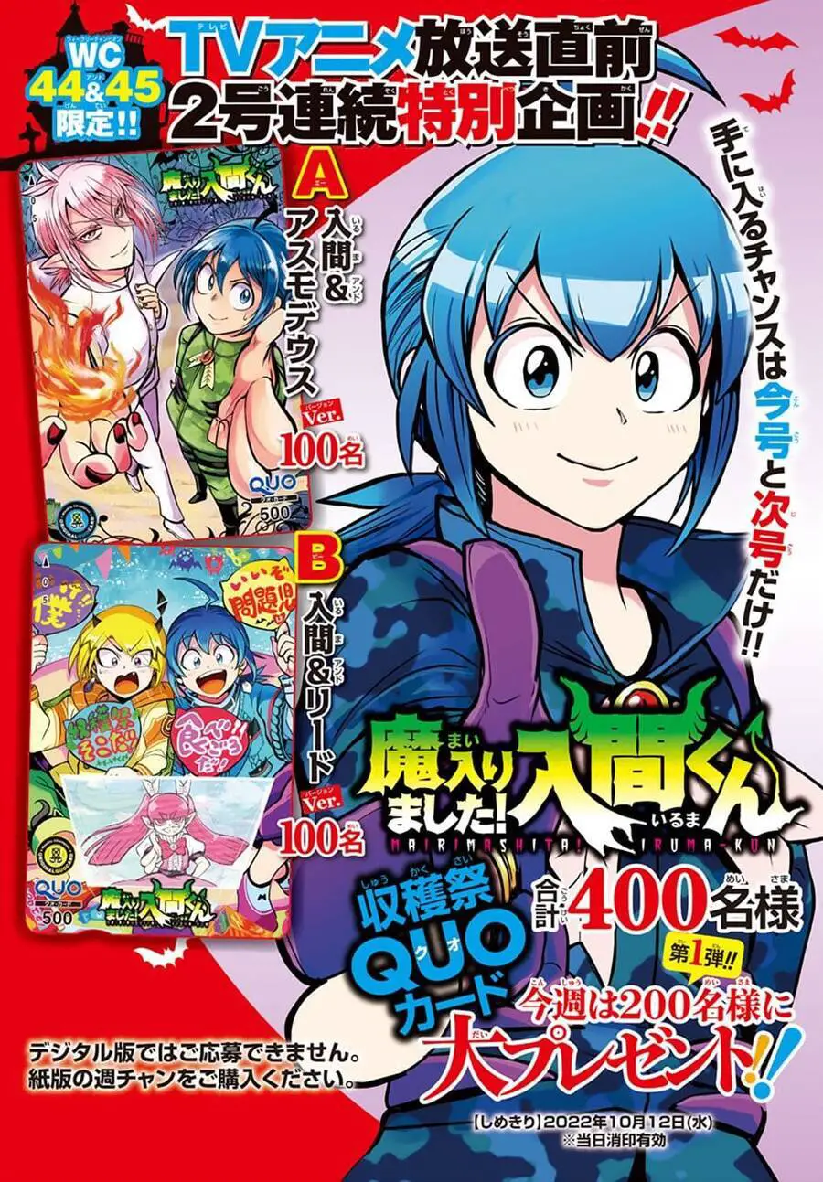 Chào Mừng Cậu Đến Trường Iruma-Kun Nettruyen ZZZ Chương 270 Page 4