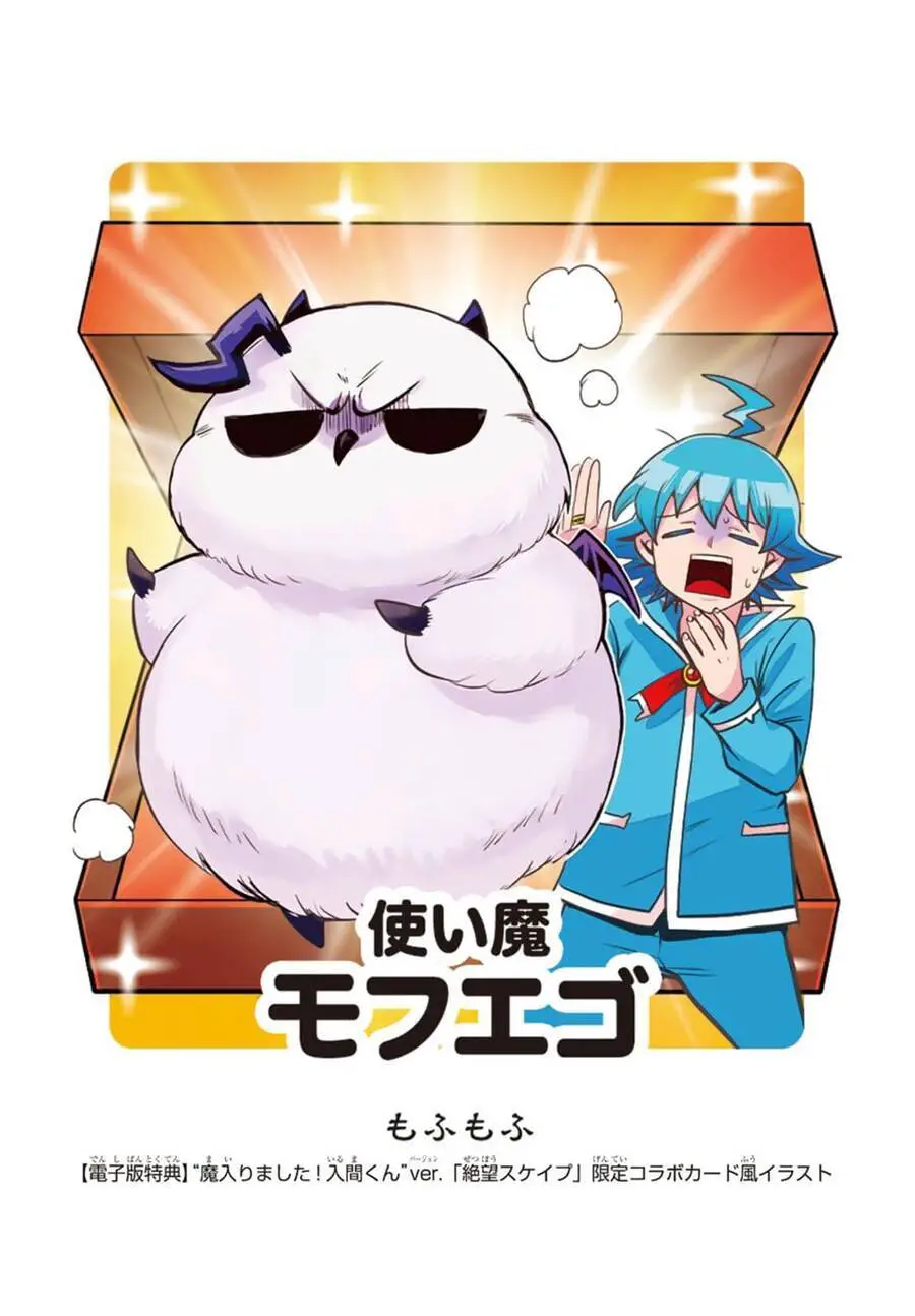 Chào Mừng Cậu Đến Trường Iruma-Kun Nettruyen ZZZ Chương 255 Page 23
