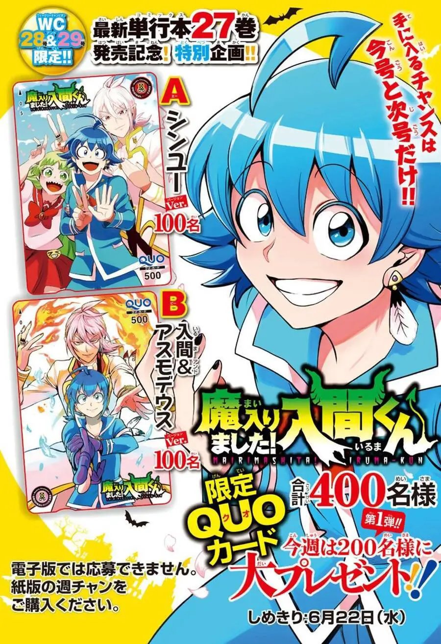Chào Mừng Cậu Đến Trường Iruma-Kun Nettruyen ZZZ Chương 255 Page 24