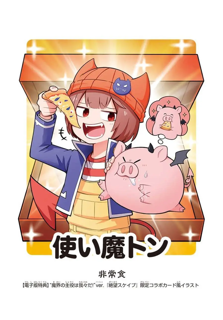 Chào Mừng Cậu Đến Trường Iruma-Kun Nettruyen ZZZ Chương 256 Page 22