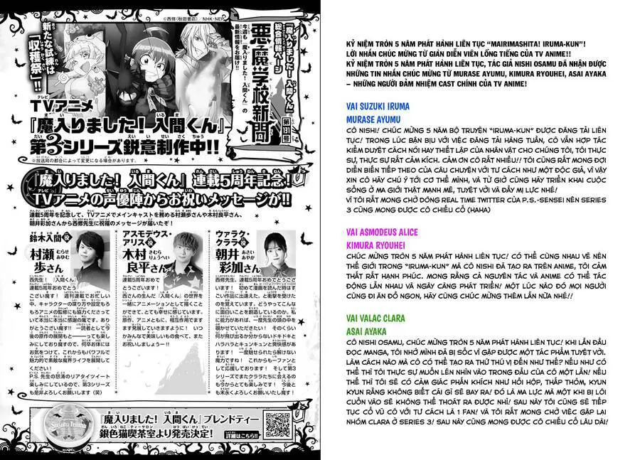 Chào Mừng Cậu Đến Trường Iruma-Kun Nettruyen ZZZ Chương 244 Page 21