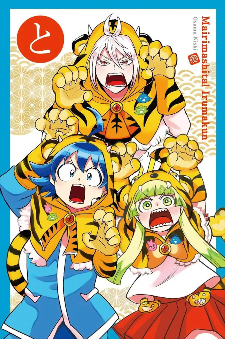 Chào Mừng Cậu Đến Trường Iruma-Kun Nettruyen ZZZ Chương 233 Page 3