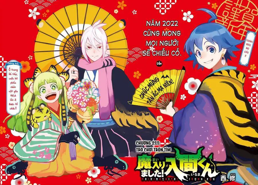 Chào Mừng Cậu Đến Trường Iruma-Kun Nettruyen ZZZ Chương 233 Page 5