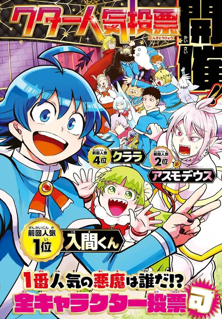 Chào Mừng Cậu Đến Trường Iruma-Kun Nettruyen ZZZ Chương 233 Page 6