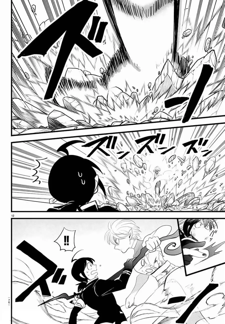 Chào Mừng Cậu Đến Trường Iruma-Kun Nettruyen ZZZ Chương 230 Page 13