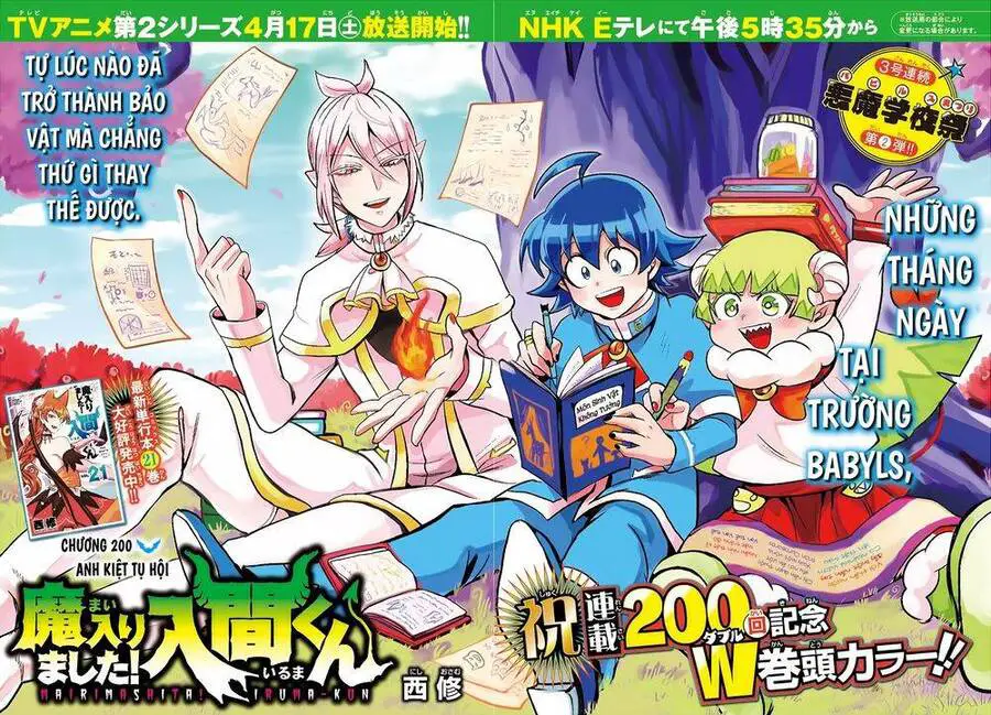 Chào Mừng Cậu Đến Trường Iruma-Kun Nettruyen ZZZ Chương 200 Page 6