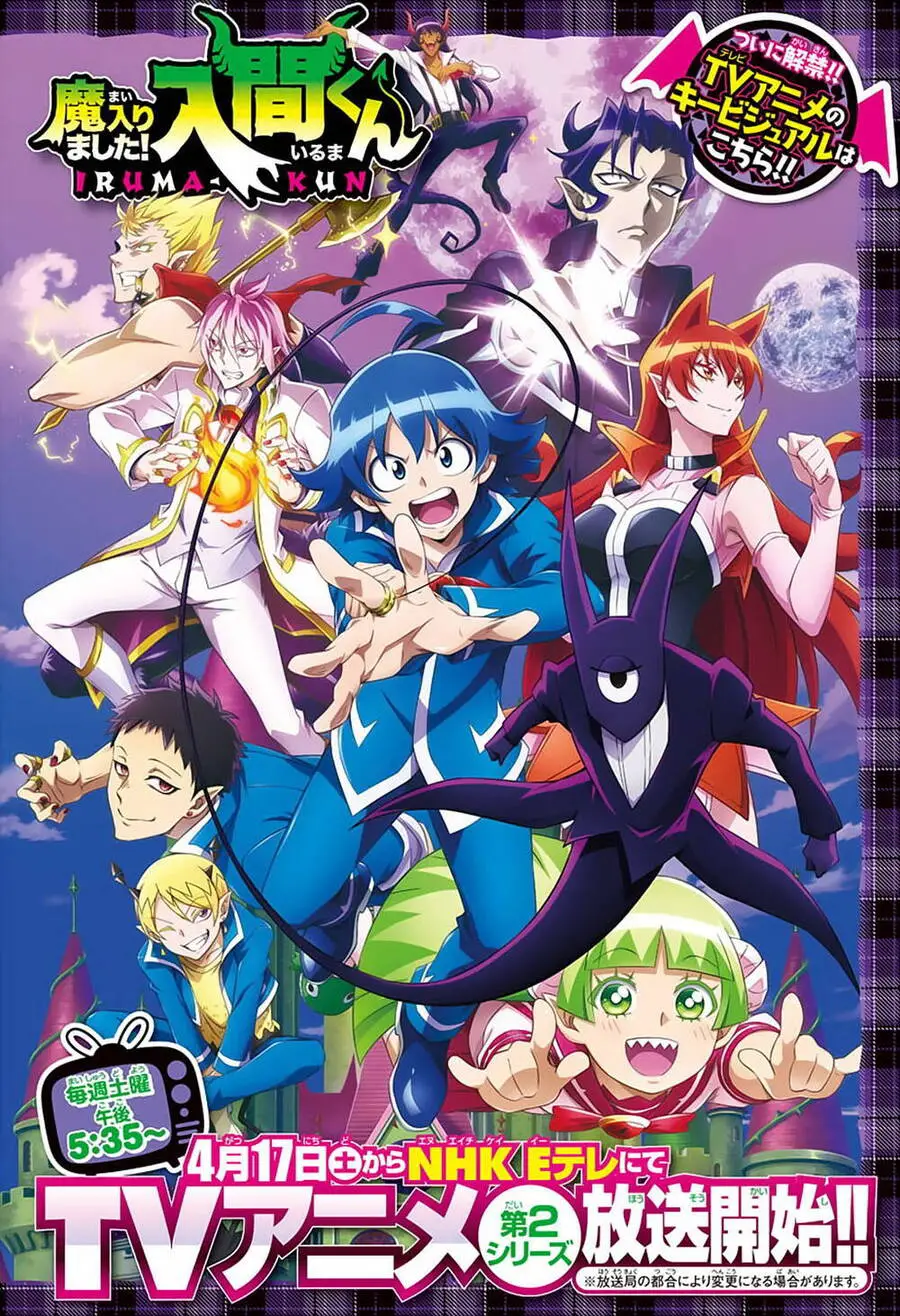 Chào Mừng Cậu Đến Trường Iruma-Kun Nettruyen ZZZ Chương 194 Page 5