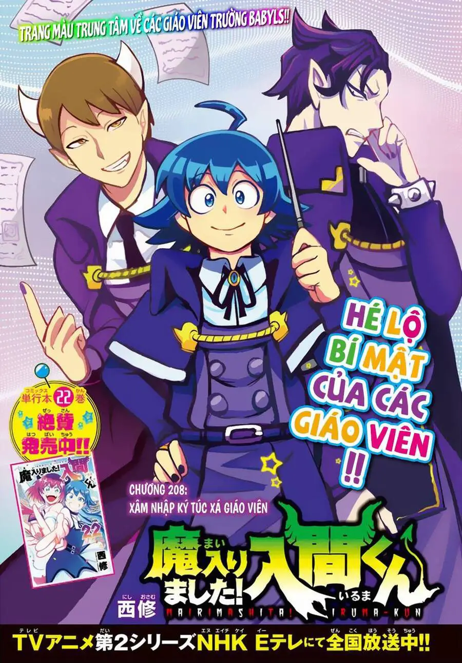 Chào Mừng Cậu Đến Trường Iruma-Kun Nettruyen ZZZ Chương 208 Page 3