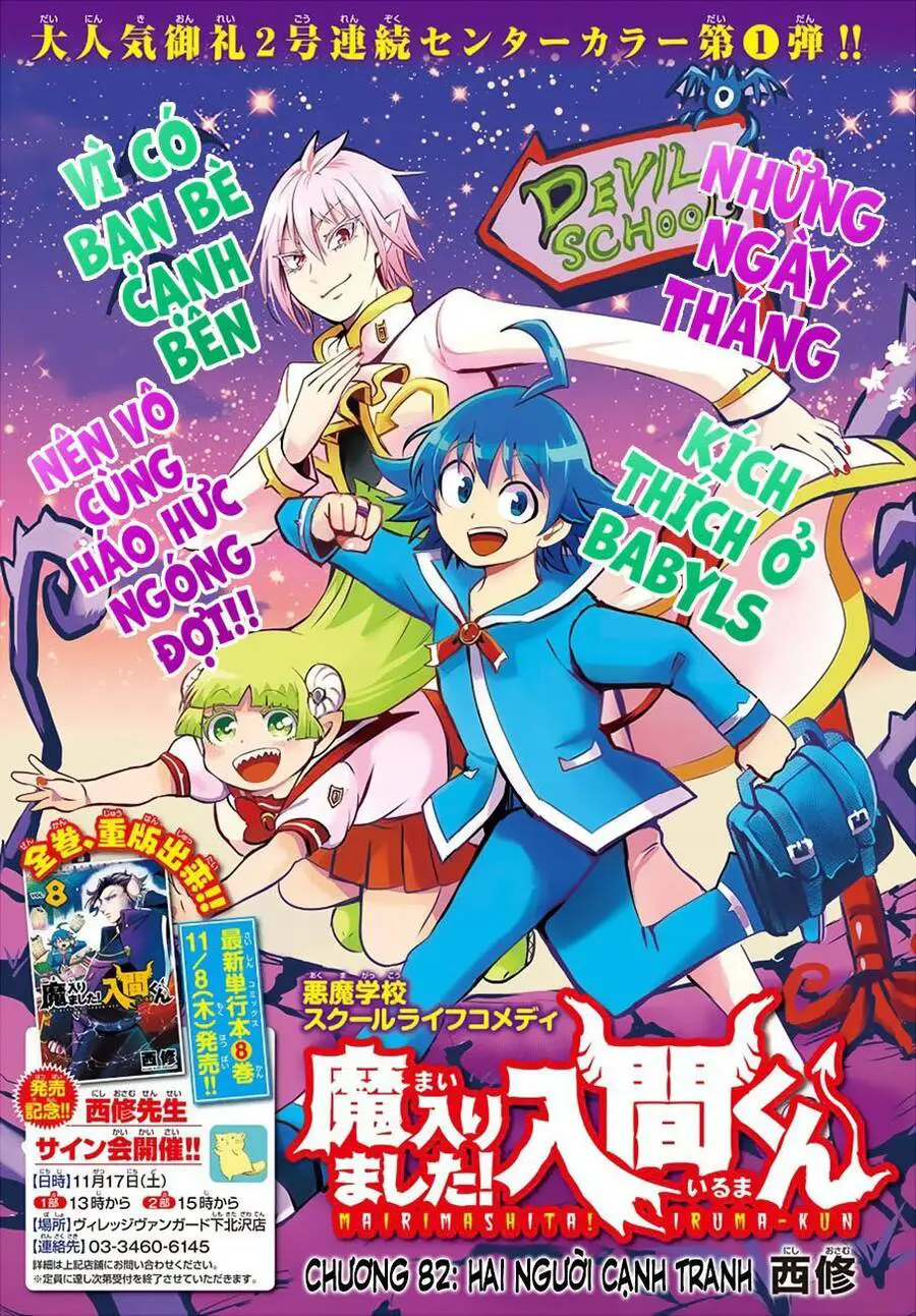 Chào Mừng Cậu Đến Trường Iruma-Kun Nettruyen ZZZ Chương 82 Page 4