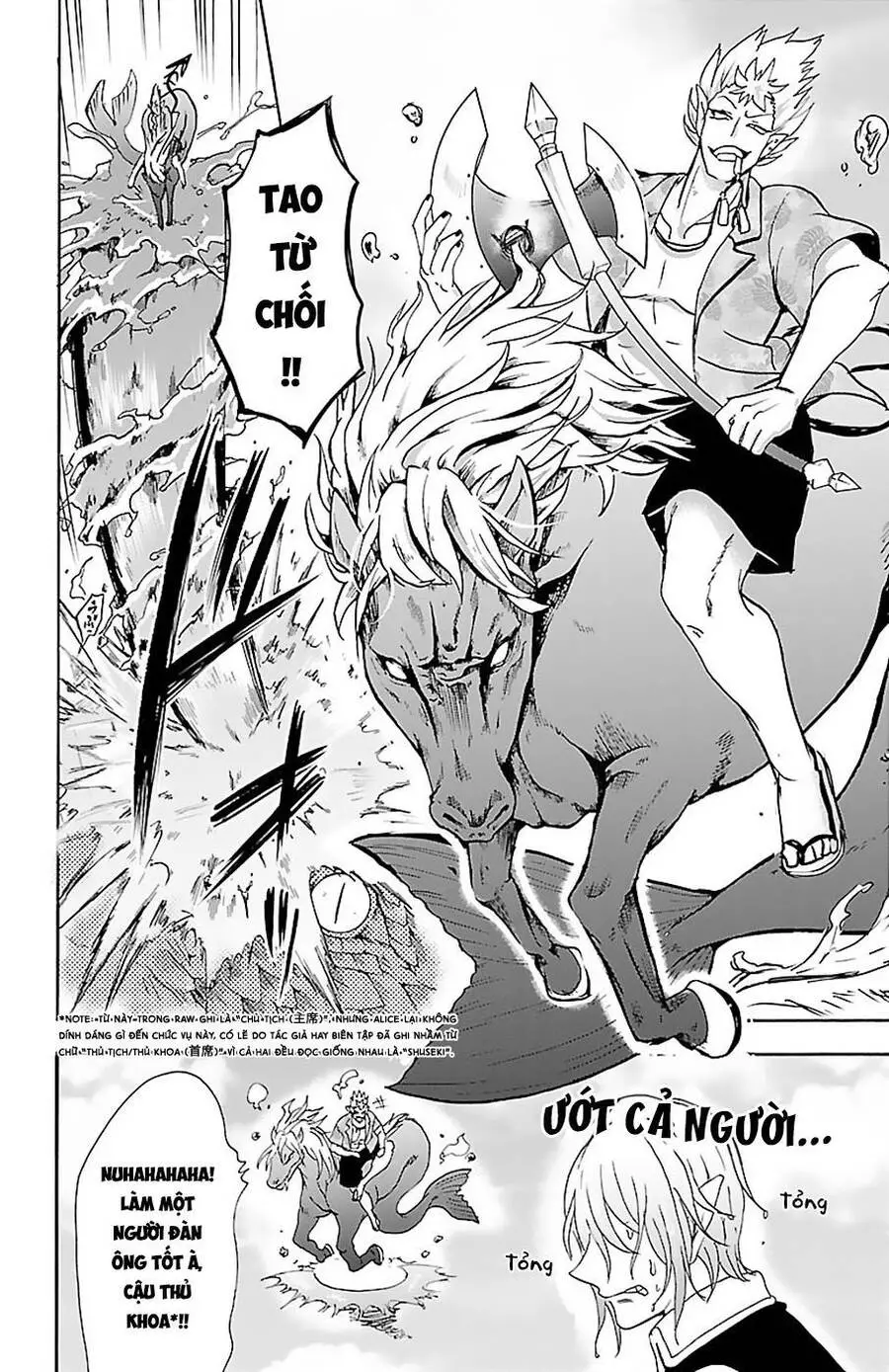 Chào Mừng Cậu Đến Trường Iruma-Kun Nettruyen ZZZ Chương 82 Page 19