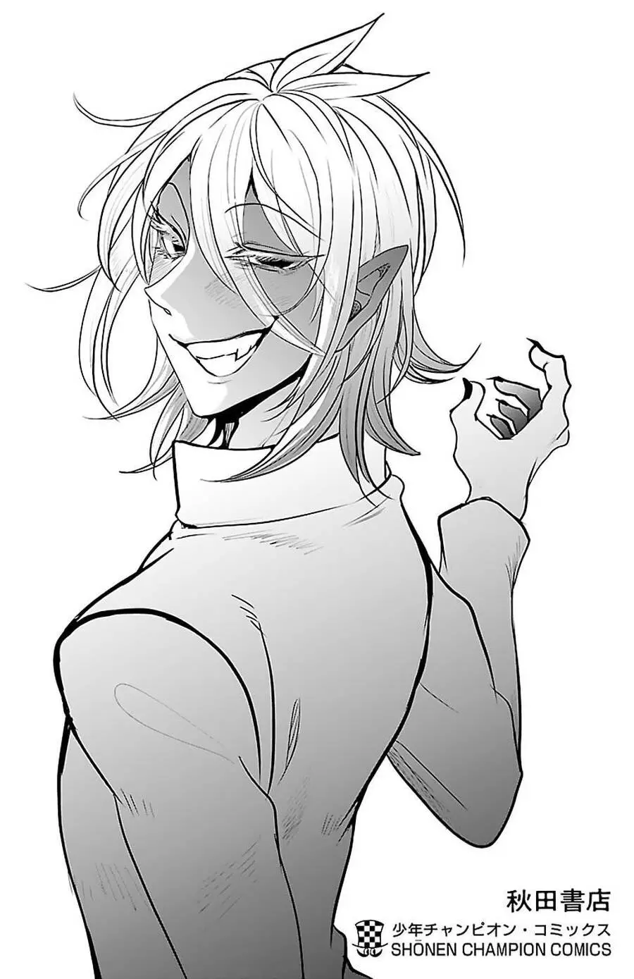 Chào Mừng Cậu Đến Trường Iruma-Kun Nettruyen ZZZ Chương 115 Page 20