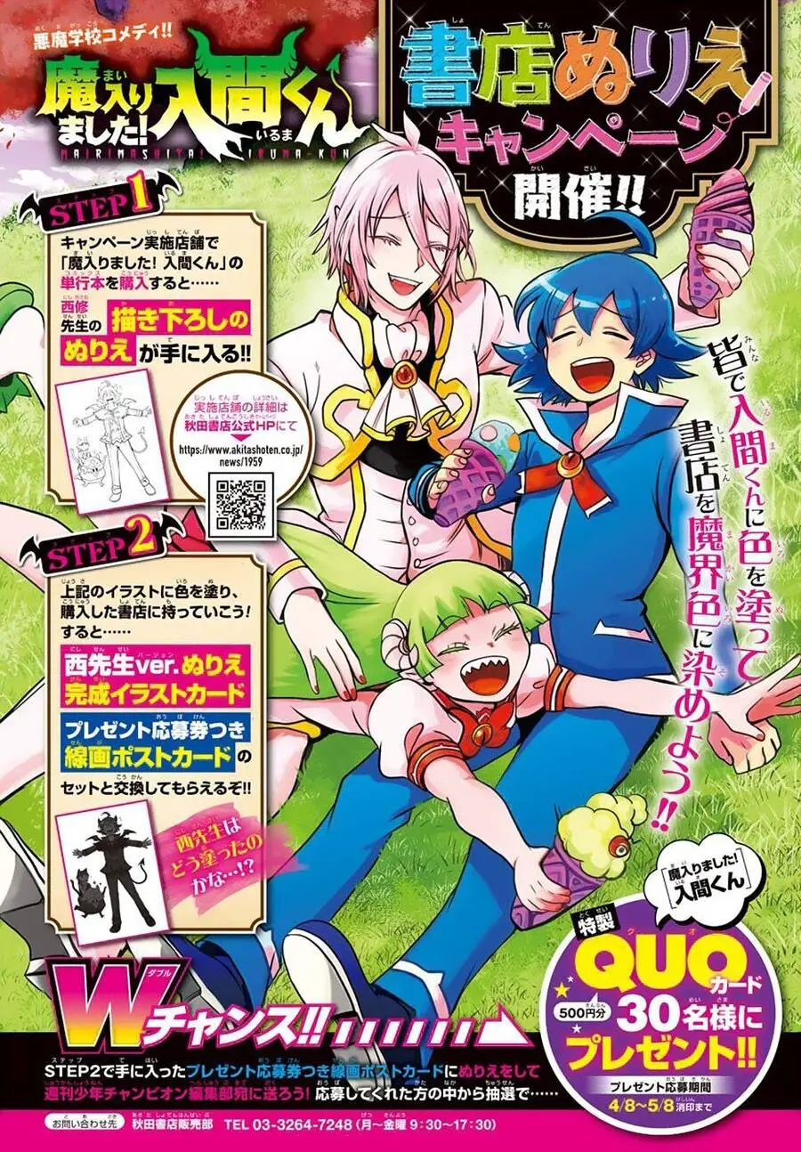 Chào Mừng Cậu Đến Trường Iruma-Kun Nettruyen ZZZ Chương 150 Page 6