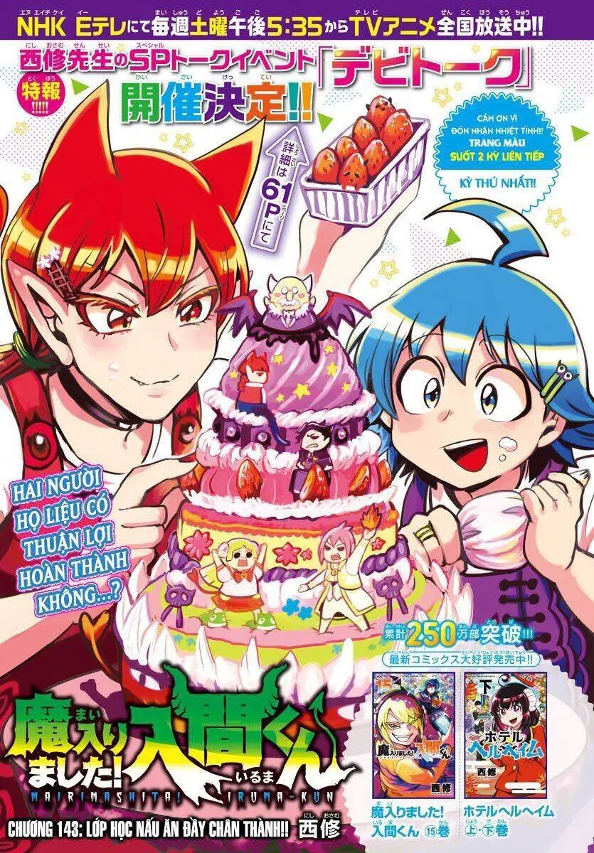 Chào Mừng Cậu Đến Trường Iruma-Kun Nettruyen ZZZ Chương 143 Page 3