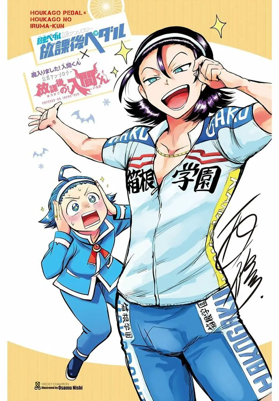 Chào Mừng Cậu Đến Trường Iruma-Kun Nettruyen ZZZ Chương 180 Page 4