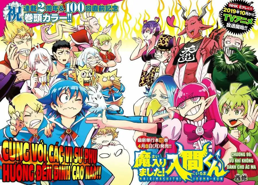 Chào Mừng Cậu Đến Trường Iruma-Kun Nettruyen ZZZ Chương 99 Page 4