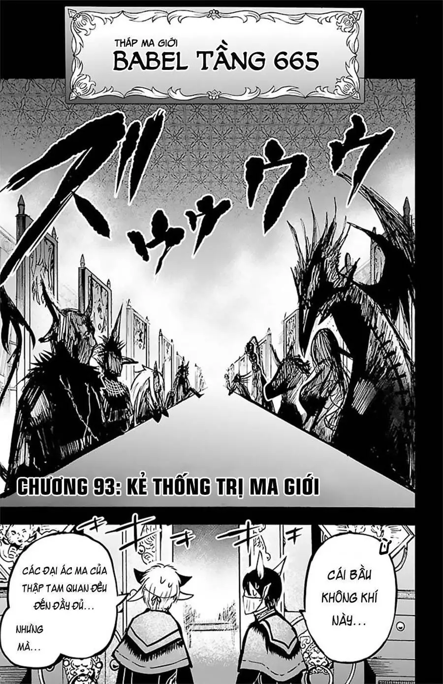 Chào Mừng Cậu Đến Trường Iruma-Kun Nettruyen ZZZ Chương 93 Page 4