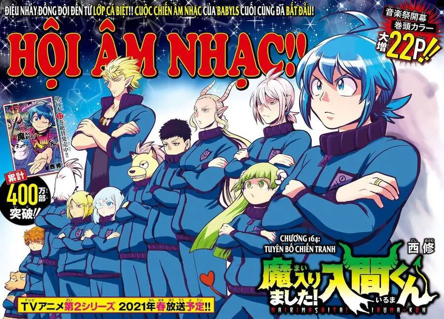 Chào Mừng Cậu Đến Trường Iruma-Kun Nettruyen ZZZ Chương 164 Page 3
