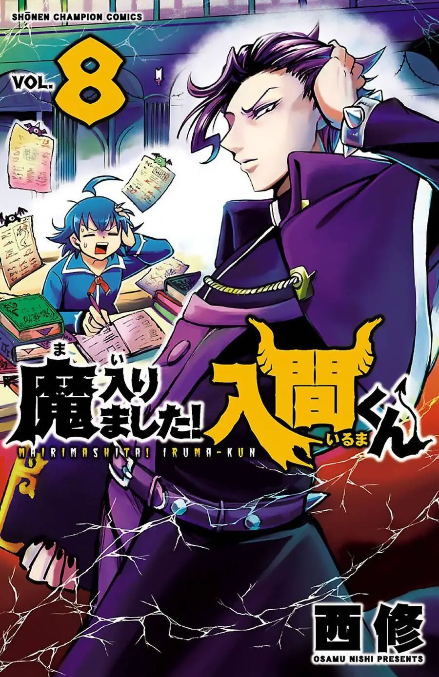 Chào Mừng Cậu Đến Trường Iruma-Kun Nettruyen ZZZ Chương 62 Page 3