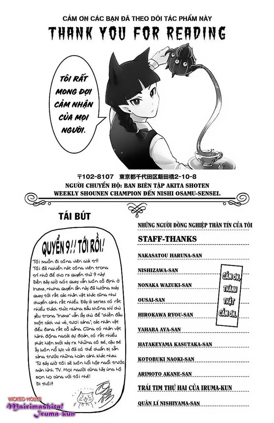 Chào Mừng Cậu Đến Trường Iruma-Kun Nettruyen ZZZ Chương 79.5 Page 5