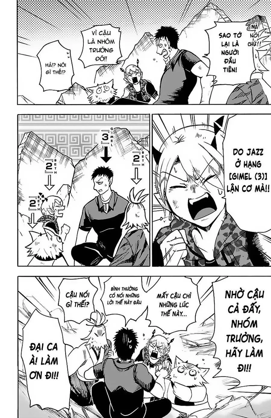 Chào Mừng Cậu Đến Trường Iruma-Kun Nettruyen ZZZ Chương 78 Page 15