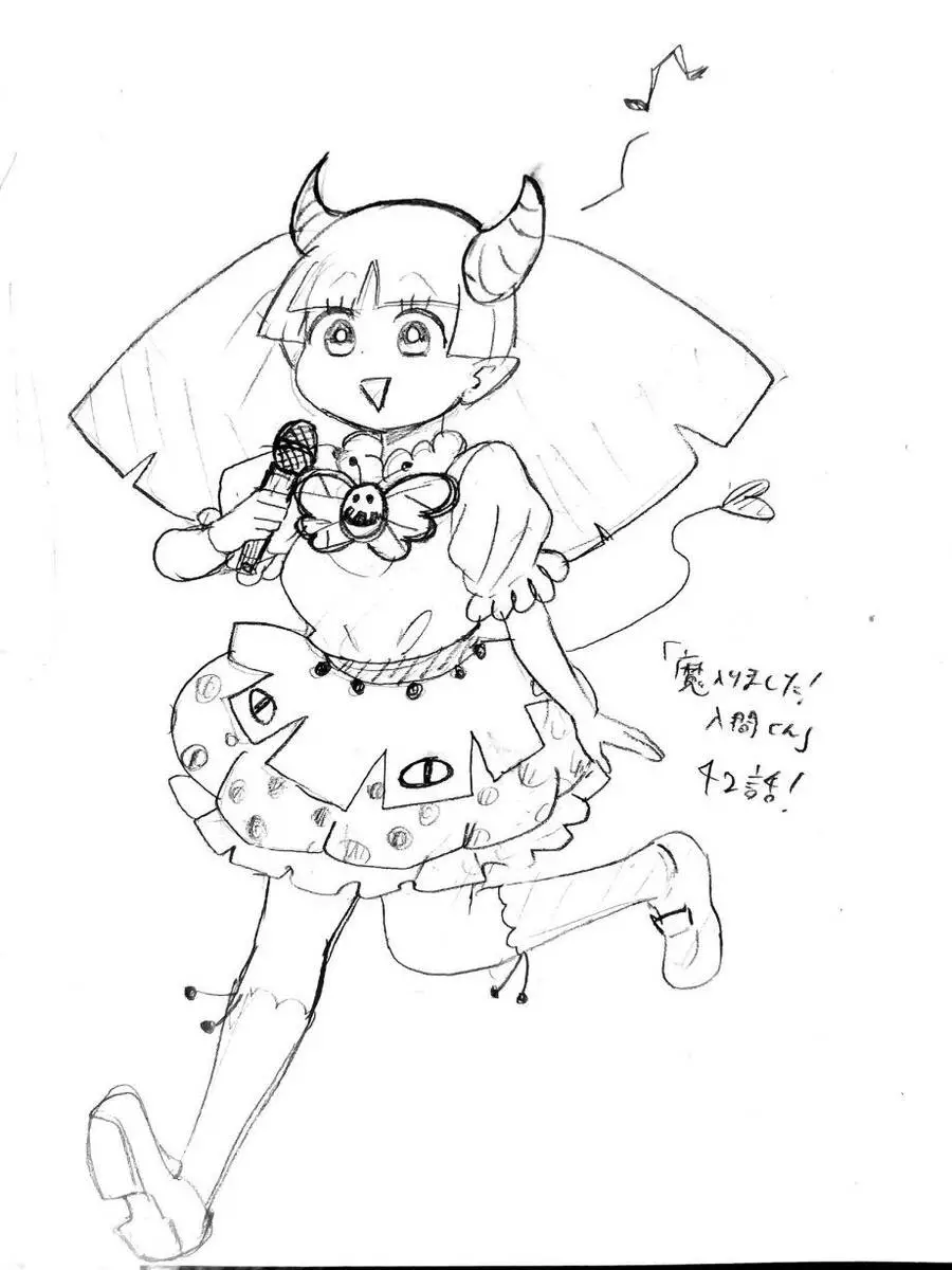 Chào Mừng Cậu Đến Trường Iruma-Kun Nettruyen ZZZ Chương 42 Page 23