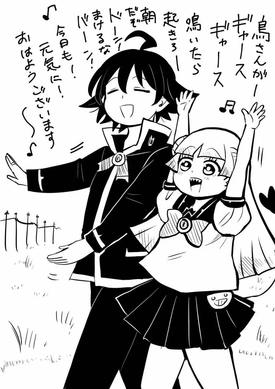 Chào Mừng Cậu Đến Trường Iruma-Kun Nettruyen ZZZ Chương 50 Page 25