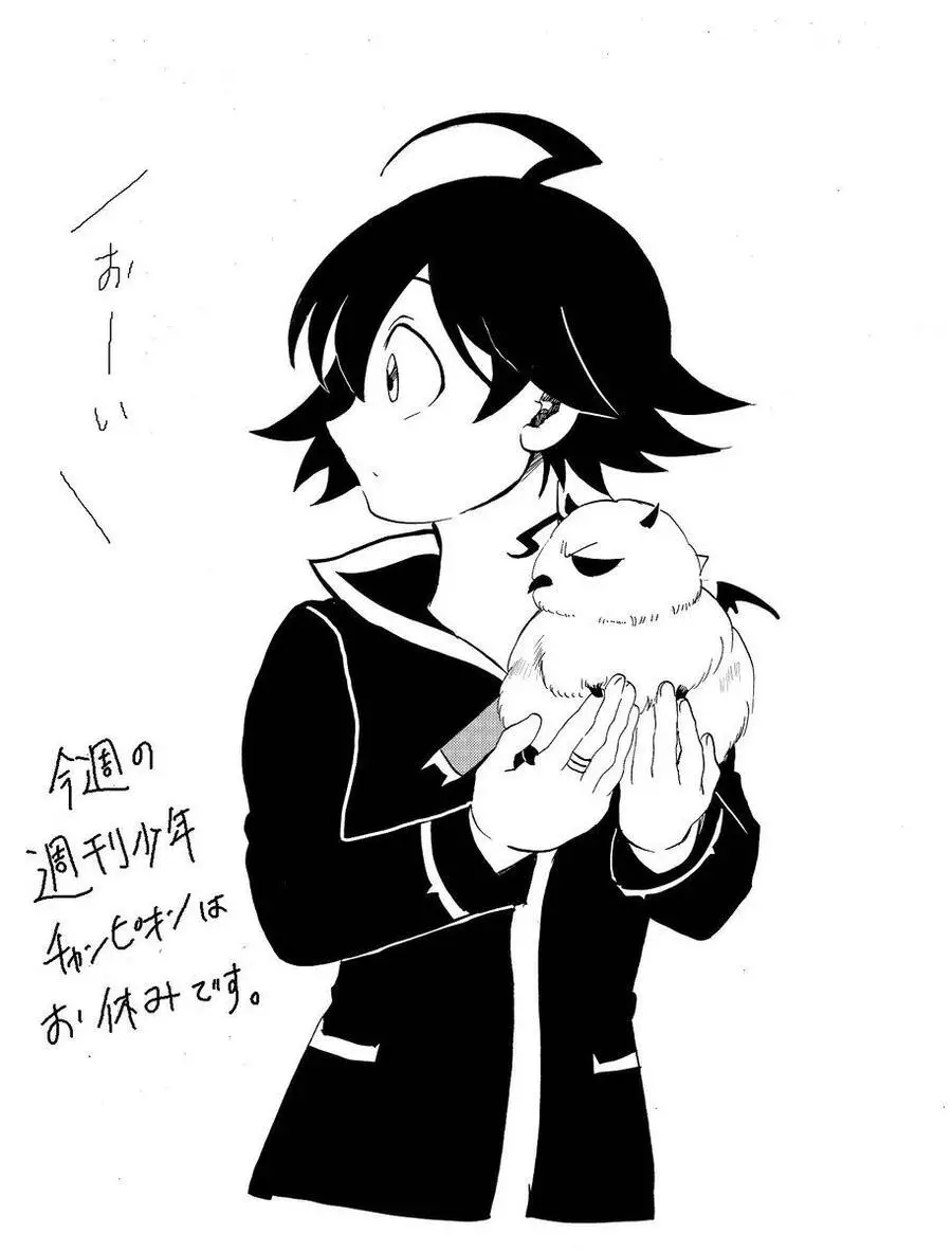 Chào Mừng Cậu Đến Trường Iruma-Kun Nettruyen ZZZ Chương 39 Page 23