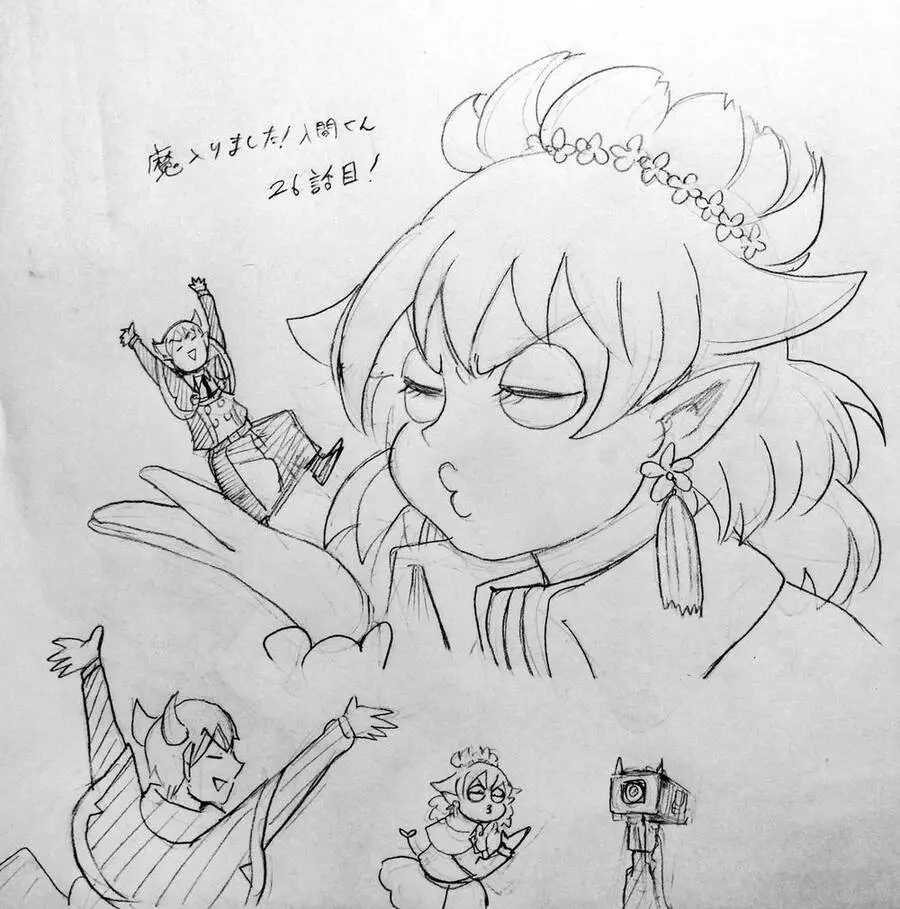 Chào Mừng Cậu Đến Trường Iruma-Kun Nettruyen ZZZ Chương 26 Page 21