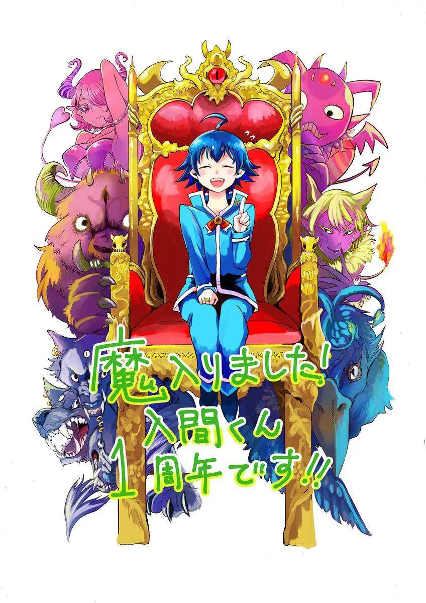 Chào Mừng Cậu Đến Trường Iruma-Kun Nettruyen ZZZ Chương 23 Page 23