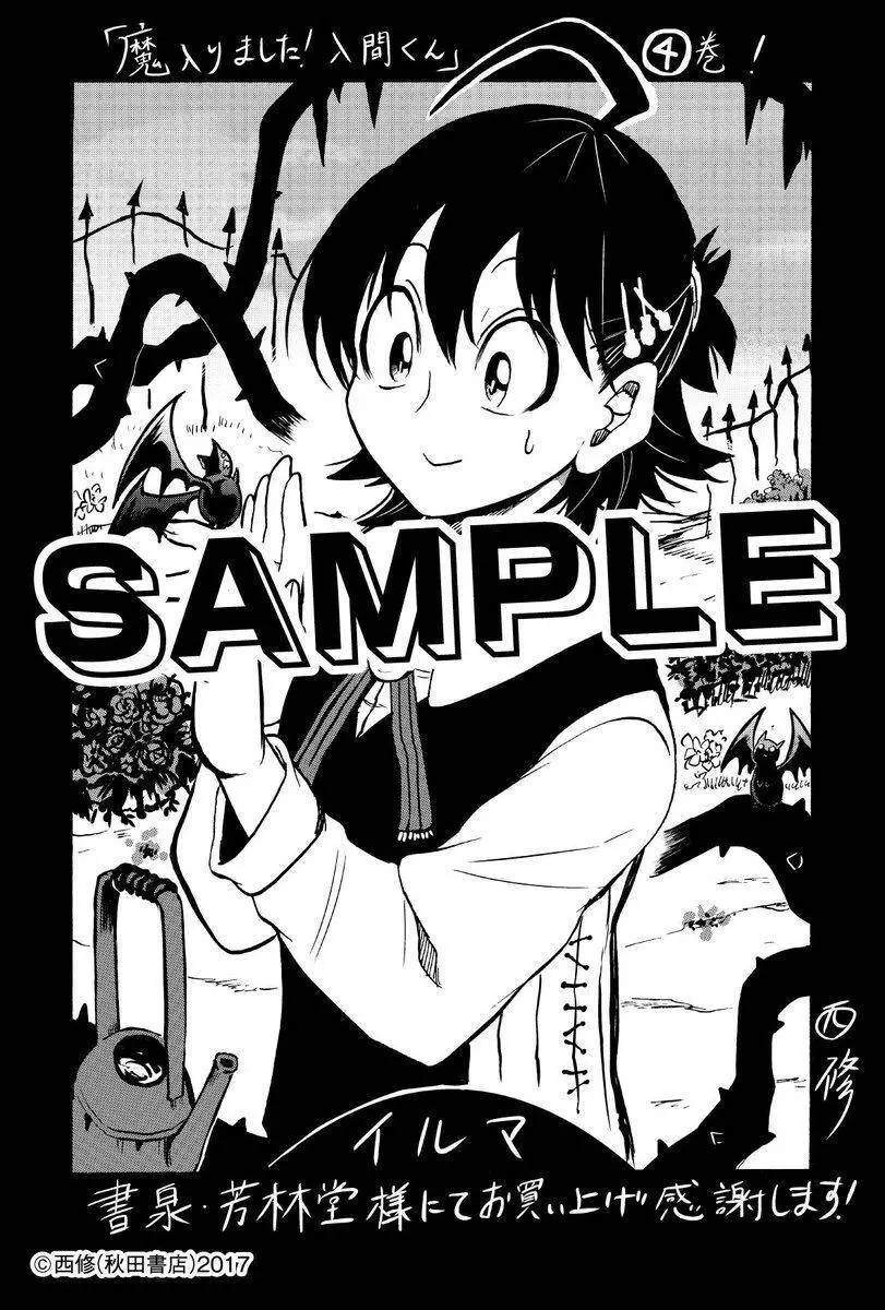 Chào Mừng Cậu Đến Trường Iruma-Kun Nettruyen ZZZ Chương 23 Page 24