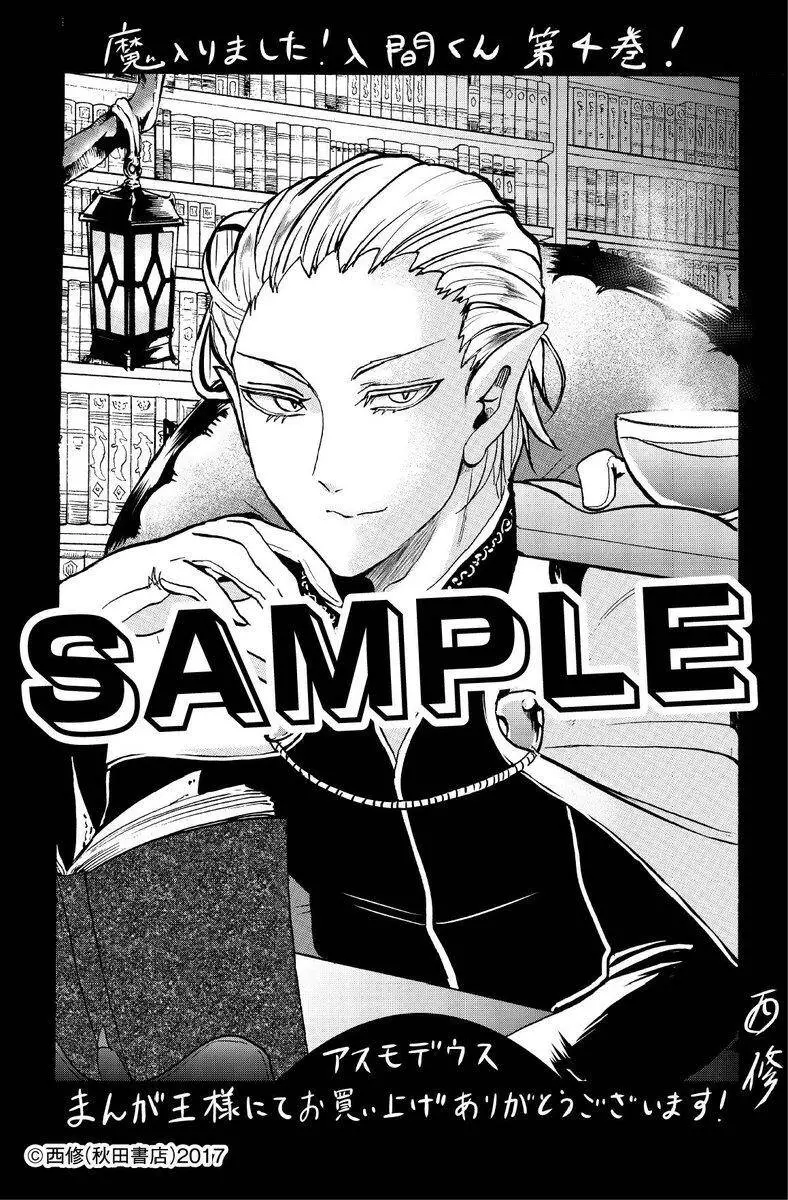 Chào Mừng Cậu Đến Trường Iruma-Kun Nettruyen ZZZ Chương 23 Page 25