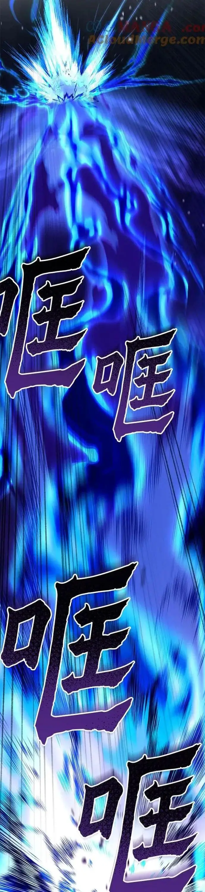 Đao Hoàng Tứ Thiếu Gia Nettruyen ZZZ Chương 175 Page 50