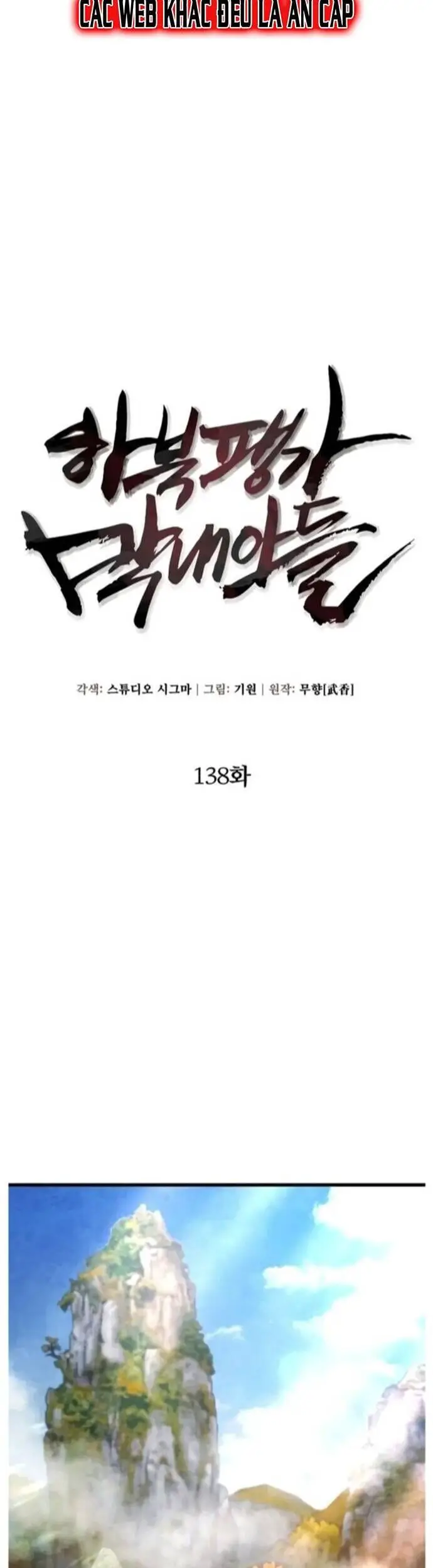 Đao Hoàng Tứ Thiếu Gia Nettruyen ZZZ Chương 138 Page 12