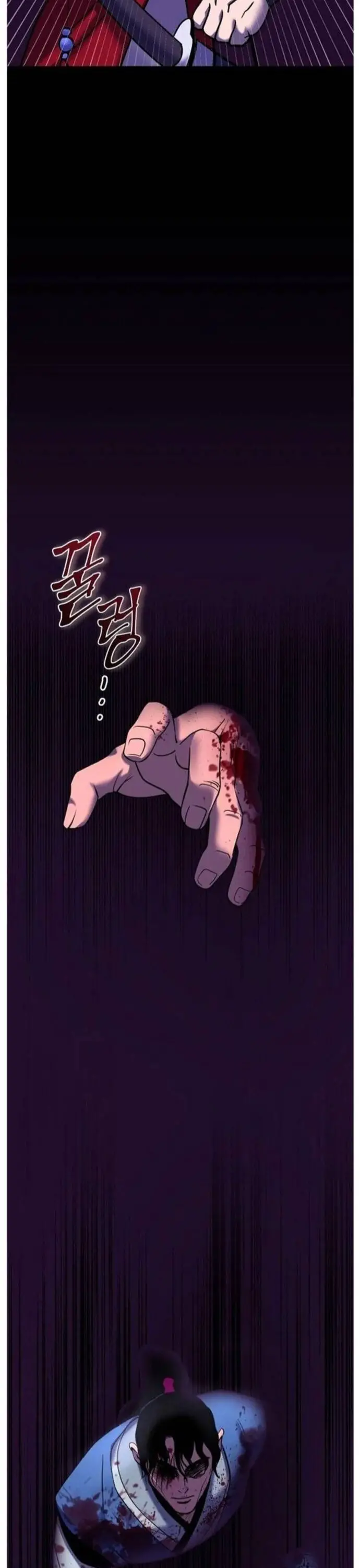 Đao Hoàng Tứ Thiếu Gia Nettruyen ZZZ Chương 60 Page 26