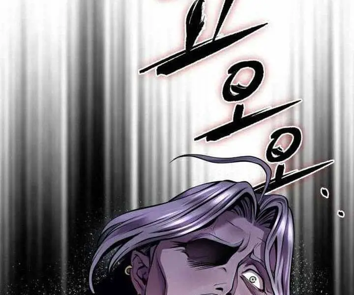 Đao Hoàng Tứ Thiếu Gia Nettruyen ZZZ Chương 17 Page 18