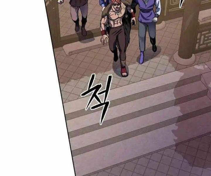 Đao Hoàng Tứ Thiếu Gia Nettruyen ZZZ Chương 17 Page 34