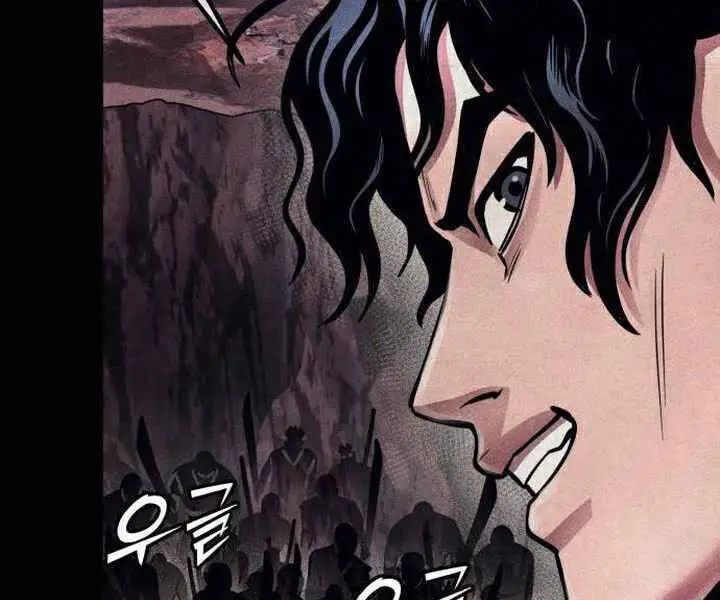 Đao Hoàng Tứ Thiếu Gia Nettruyen ZZZ Chương 17 Page 148