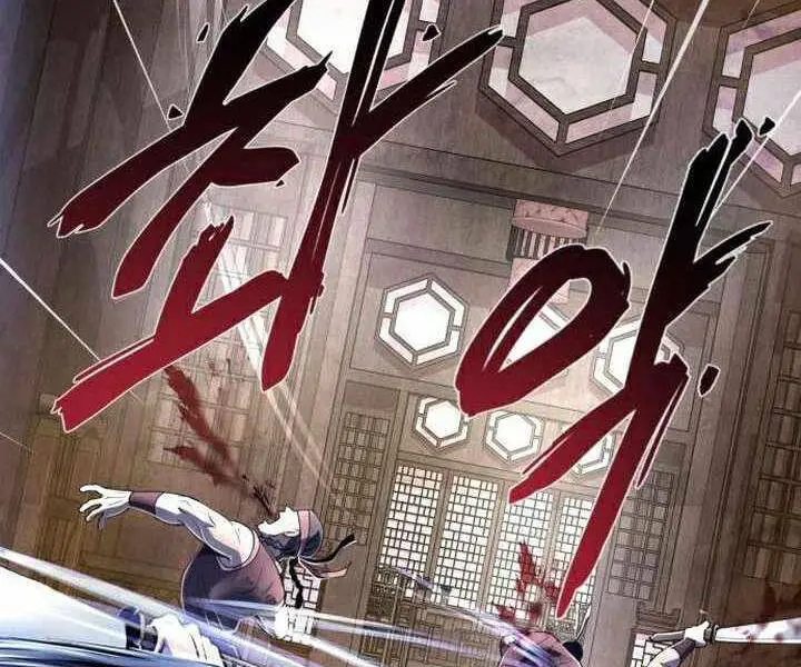Đao Hoàng Tứ Thiếu Gia Nettruyen ZZZ Chương 17 Page 186