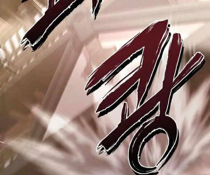 Đao Hoàng Tứ Thiếu Gia Nettruyen ZZZ Chương 17 Page 205