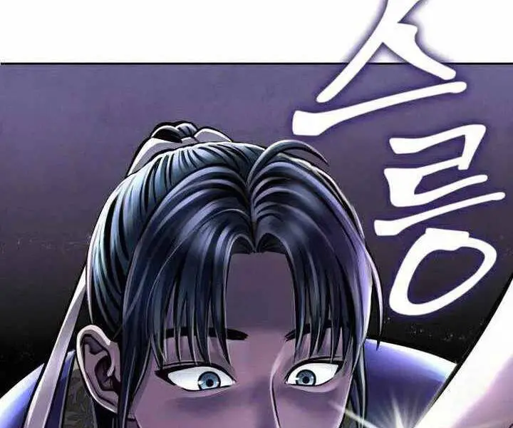 Đao Hoàng Tứ Thiếu Gia Nettruyen ZZZ Chương 17 Page 227