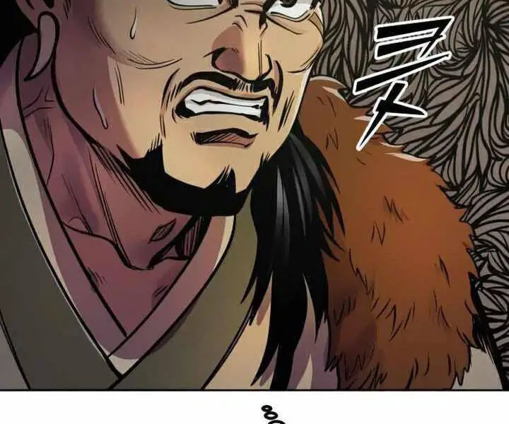 Đao Hoàng Tứ Thiếu Gia Nettruyen ZZZ Chương 15 Page 12