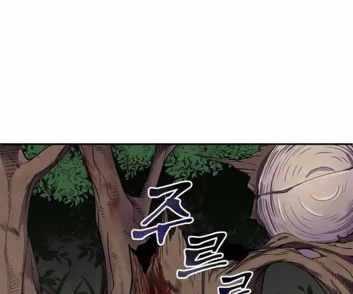 Đao Hoàng Tứ Thiếu Gia Nettruyen ZZZ Chương 15 Page 55