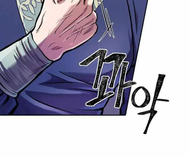 Đao Hoàng Tứ Thiếu Gia Nettruyen ZZZ Chương 15 Page 60