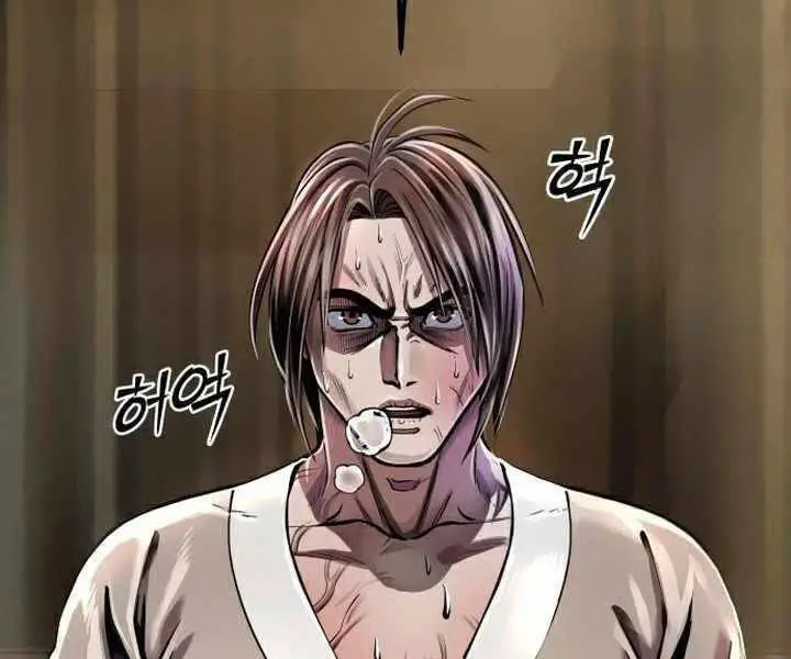 Đao Hoàng Tứ Thiếu Gia Nettruyen ZZZ Chương 15 Page 232
